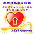 ���ֹ�,ɽ���󷨵��ӹ������編�ִ�����ʦ�𻪵�(24��)