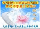���ֹ�,����󷨵��ӹ������編�ִ�����ʦ�𻪵�(19��)