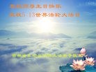 ���ֹ�,�����д󷨵��ӹ������編�ִ�����ʦ�𻪵�(21��)