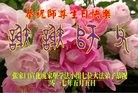 ���ֹ�,�żҿڴ󷨵��ӹ������編�ִ�����ʦ�𻪵�(22��)