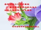 ���ֹ�,�����д󷨵��ӹ������編�ִ�����ʦ�𻪵�(21��)