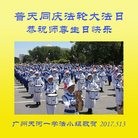 ���ֹ�,���ݴ󷨵��ӹ������編�ִ�����ʦ�𻪵�(25��)