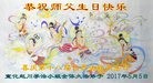 ���ֹ�,�żҿڴ󷨵��ӹ������編�ִ�����ʦ�𻪵�(22��)