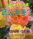 ���ֹ�,�żҿڴ󷨵��ӹ������編�ִ�����ʦ�𻪵�(22��)