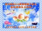 ���ֹ�,����󷨵��ӹ������編�ִ�����ʦ�𻪵�(19��)