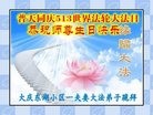 ���ֹ�,����󷨵��ӹ������編�ִ�����ʦ�𻪵�(19��)