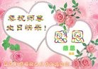 ���ֹ�,�����󷨵��ӹ������編�ִ�����ʦ�𻪵�(20��)