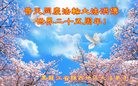 ���ֹ�,�����󷨵��ӹ������編�ִ�����ʦ�𻪵�(20��)