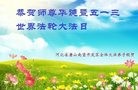 ���ֹ�,��ɽ�󷨵��ӹ������編�ִ�����ʦ�𻪵�(26��)