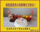 ���ֹ�,�����д󷨵��ӹ������編�ִ�����ʦ�𻪵�(20��)