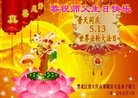 ���ֹ�,����󷨵��ӹ������編�ִ�����ʦ�𻪵�(26��)