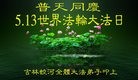 ���ֹ�,�����д󷨵��ӹ������編�ִ�����ʦ�𻪵�(20��)