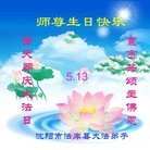 ���ֹ�,�����󷨵��ӹ������編�ִ�����ʦ�𻪵�(26��)