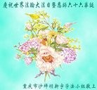 ���ֹ�,����󷨵��ӹ������編�ִ�����ʦ�𻪵�(25��)