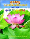 ���ֹ�,�������󷨵��ӹ������編�ִ�����ʦ�𻪵�(20��)