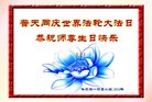 ���ֹ�,�������󷨵��ӹ������編�ִ�����ʦ�𻪵�(20��)