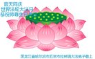 ���ֹ�,�������󷨵��ӹ������編�ִ�����ʦ�𻪵�(20��)
