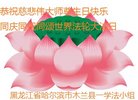 ���ֹ�,�������󷨵��ӹ������編�ִ�����ʦ�𻪵�(20��)