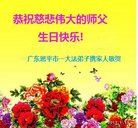 ���ֹ�,�㶫�󷨵��ӹ������編�ִ�����ʦ�𻪵�(23��)