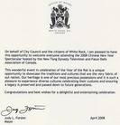 Published on 5/3/2008 �����¸绪�ݳ�����Ҫ���Ż�ӭ