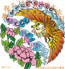 Published on 5/12/2011 ���ֹ�,���ϴ󷨵��Ӻ�ʦ�𻪵��߷��ִ��գ�120�أ� - ���ִ�������
