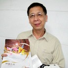 Published on 3/21/2010 ���ֹ�,�����������������һ�㣨ͼ�� - ���ִ������� - minghui.org