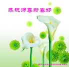 Published on 1/28/2006 ��½�󷨵��ӹ�ףʦ��ũ������ã�����