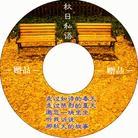 Published on 8/28/2002 ��½ѧԱ������������̷���