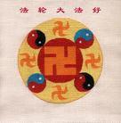 ��ף���編�ִ��ա��󷨵���Ӧ��������Ʒ--����