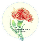 Published on 5/18/2006 �����ο������ִ��յ�����