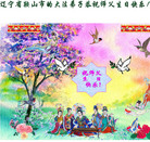 ��½�󷨵���ף��ʦ�����տ���