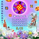 		��½�󷨵��ӹ���ʦ�𻪵��߷��ִ󷨺鴫ʮ������
