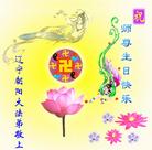 		��½�󷨵��ӹ���ʦ�𻪵��߷��ִ󷨺鴫ʮ������(2)
