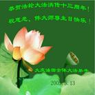 		��½�󷨵��ӹ���ʦ�𻪵��߷��ִ󷨺鴫ʮ������(5)
