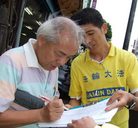 Published on 5/12/2008 ���������ࡡǩ��֧�ַ��Ⱥ���ͼ��