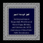 Published on 5/14/2008 ����󷨵���ף�����編�ִ�����ʦ���ٳ�������