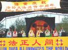 Published on 5/14/2002 ƴ���ˡ�FALUN DAFA����С�糵