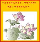 Published on 5/15/2004 ��½���ӹ���ʦ�𻪵��߷��ִ󷨺鴫ʮ�����꣨����
