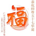 Published on 5/12/2008 ��½�󷨵���ף�����編�ִ�����ʦ���ٳ�������