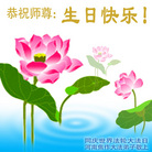 Published on 5/12/2008 ��½�󷨵���ף�����編�ִ�����ʦ���ٳ�������