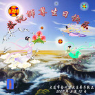 Published on 5/13/2008 ��½�󷨵���ף�����編�ִ�����ʦ���ٳ����壩