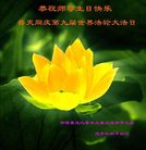 Published on 5/12/2008 ��½�󷨵���ף�����編�ִ�����ʦ���ٳ����ģ�