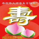 Published on 5/13/2008 ��½�󷨵���ף�����編�ִ�����ʦ���ٳ���ʮ����