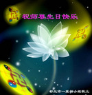 Published on 5/12/2009 ��½�󷨵�����ص�ʮ�����編�ִ�����ʦ�𻪵�