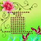 Published on 5/12/2009 ��½�󷨵��ӹ��ط��ִ󷨺鴫ʮ�����꣨�ģ�