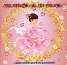 Published on 5/13/2010 ���ֹ�,��½�󷨵��Ӻ�ʦ�𻪵������編�ִ��գ��壬��180�أ� - ���ִ������� - minghui.org