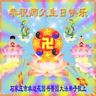 Published on 5/13/2010 ���ֹ�,�����󷨵��ӹ��ش󷨺鴫ʮ�����꣨��200�أ� - ���ִ������� - minghui.org