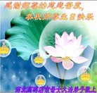 Published on 5/13/2010 ���ֹ�,�����󷨵��ӹ��ش󷨺鴫ʮ�����꣨��200�أ� - ���ִ������� - minghui.org