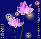 Published on 5/14/2010 ���ֹ�,��½�󷨵��Ӻ�ʦ�𻪵������編�ִ��գ�ʮ����270�أ� - ���ִ������� - minghui.org