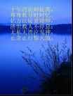 Published on 5/14/2010 ���ֹ�,��½�󷨵��Ӻ�ʦ�𻪵������編�ִ��գ�ʮ����270�أ� - ���ִ������� - minghui.org